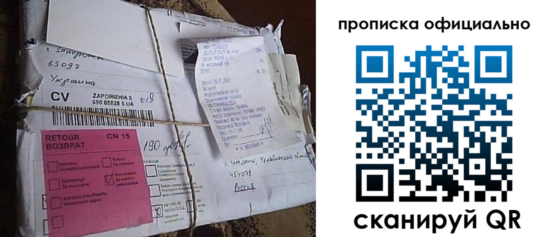 временная регистрация в Лысково